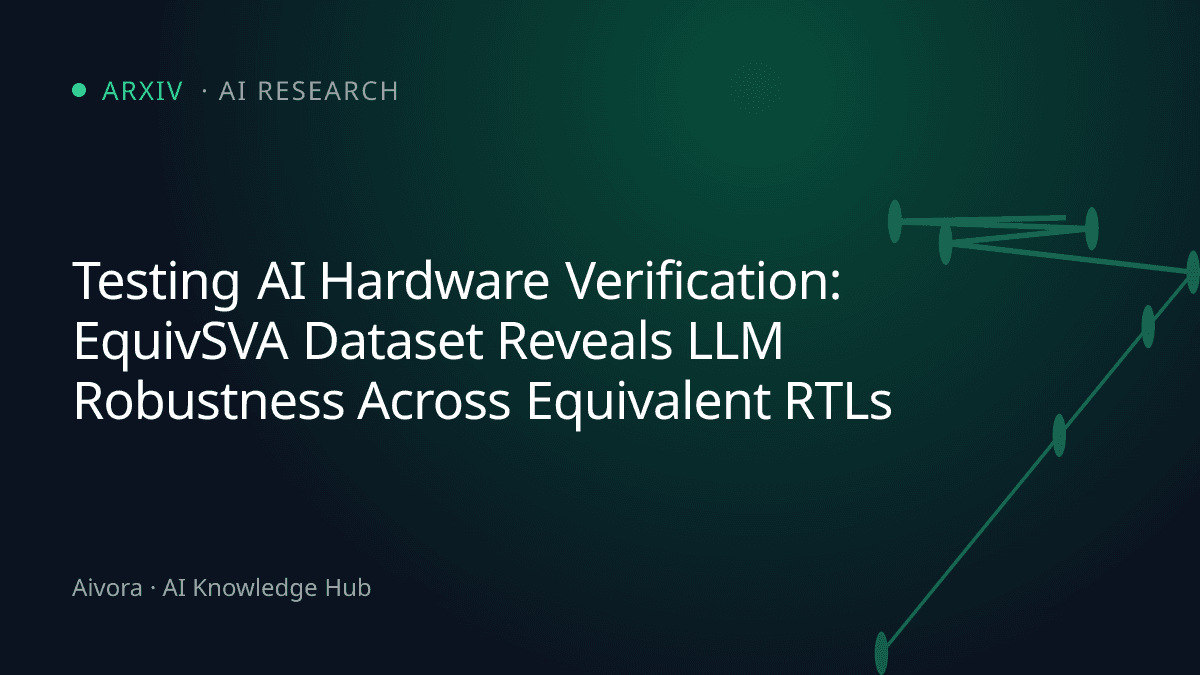 硬體驗證 AI 的試金石：EquivSVA 形式驗證資料集，揪出 LLM 程式碼生成的虛實
