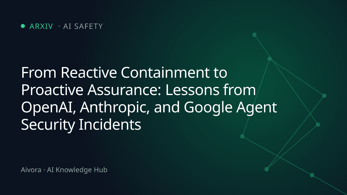 從被動圍堵到主動防禦：OpenAI、Anthropic 與 Google Agent 安全越界事件的啟示