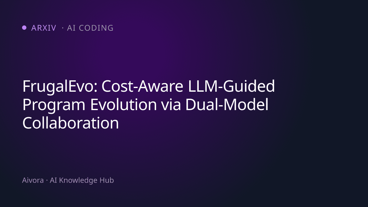 FrugalEvo：雙模型協作的成本感知型 LLM 程式最佳化演化框架