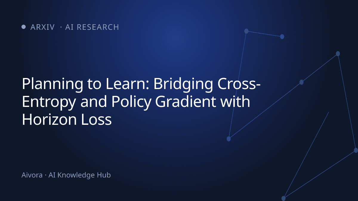 規劃學習：以 Horizon Loss 橋接交叉熵與策略梯度的全新損失函數