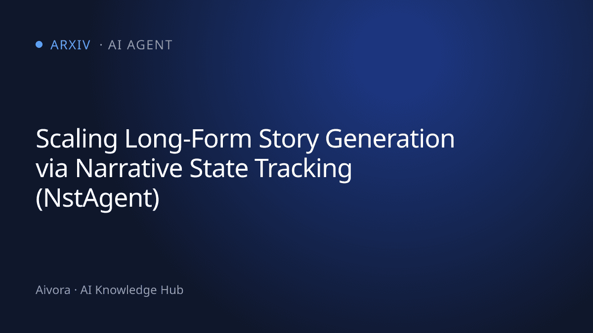 以敘事狀態追蹤突破長篇小說生成：免微調的 NstAgent 框架