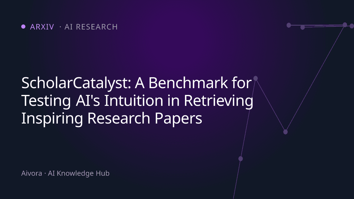 ScholarCatalyst：評估 AI 是否擁有「科學家直覺」的學術文獻檢索基準