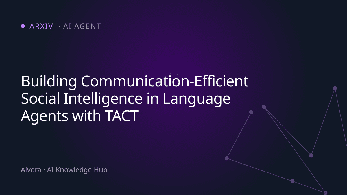 打造精鍊社交智能：TACT 框架如何讓 AI Agent 用最少 Token 達成談判目標