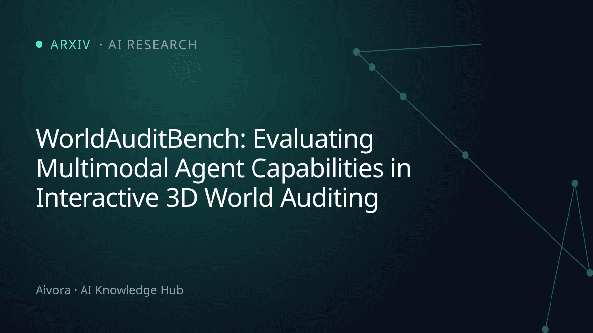 WorldAuditBench：首個評估多模態 Agent 3D 虛擬環境審計能力的全新基準測試